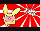 2013年の没madを供養していく