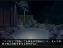 Nowdingを読んでみたよ「その14」