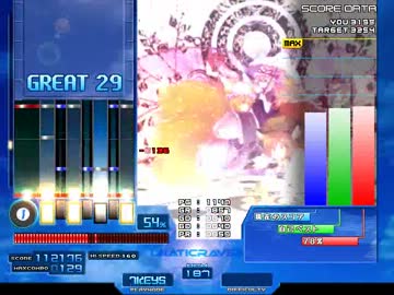 発狂BMS段位認定六段 CLEAR