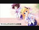 ヴァイスシュヴァルツタイトル対抗戦　2回戦　D.C新聞 ｖｓ デビサバ2