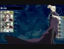艦これ アルペジオコラボ プレイ編集追加Ver