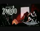 【ゆっくり実況】終末の世界でとりあえず死んでいく Part9【Project Zomboid】