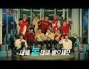 【SKT LTE】EXOが用意した特別なプレゼント！