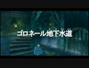 二ノ国-白き聖灰の女王-を実況プレイしてますん：part9