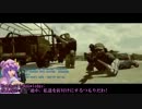 【東方ARMAⅡPMC】 CONFIRMATION 【ゆっくり実況】