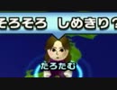 「マリオカートWii」で走り納め実況！