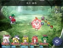 東方自然癒を字幕プレイ!　Ptart16