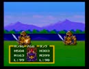 続１章でナイトガンダムほかレベル９９を目指す（一部除く）その２４３