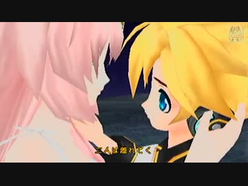 【Project DIVA extend】光と影のワルツ【エディット】