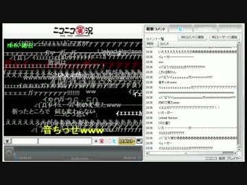 【紅白2013】Linked Horizon登場時のﾆｺﾆｺ実況の様子【紅蓮の弓矢】