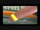 零戦1　伝説の誕生　3
