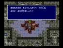 昔から積んでいたゲームを実況プレイPart49【PS版 FINAL FANTASY Ⅳ】