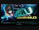 【アミパラテクノランド】P4U2大会H25.12.29　その１