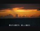 【Mr.Children】Tomorrow never knows (off vocal)