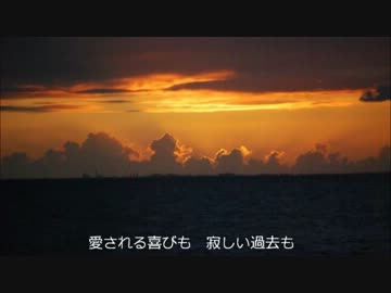 【Mr.Children】Tomorrow never knows (off vocal)