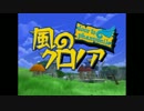 ゆっくりのチートバグバラエティ・２　～Catch風邪のクロノア～