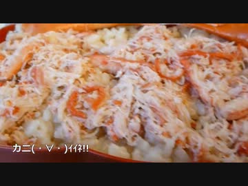 駅弁を食べに行こうよ！　九州編　その７