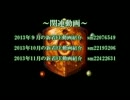 2013年12月の新着FE動画紹介