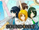 【BRAVES】BRAVESの実況学園【第0回】