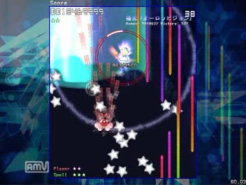 【東方弾幕風】ExtraBossRush　霧雨魔理沙戦【ph3】