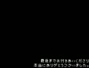 【実況】 星をつくった私と彼女 2人で塊魂 part 22　【最終回】