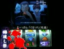 【パチスロ】ひぐらしタイトル澪尽しorL5発症まで打ち尽す！！PART2-A