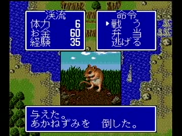 【実況】いい大人達が川のぬし釣りを本気で遊んでみた。完結編