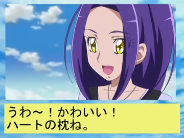 アフロディテ女王とスイートプリキュア～２