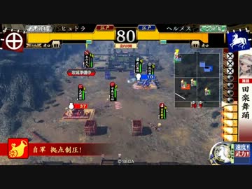 [店内]甲斐田楽vs漆黒暴威.mp4