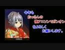 おっさんの懐アニソンでガンオン～*´あけおめ*ことよろ`ﾟ～　第３９回