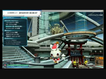 [PSO2]2013年クリスマスから2014年お正月へのロビーの変化(2階視点)