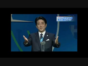 とりもどせ！２０１３