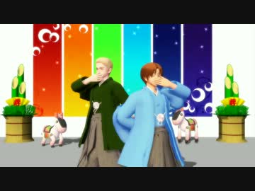 【APヘタリアMMD】枢連8人おもちロゼッタ