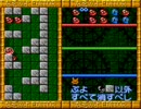 ぷよぷよ　まわし
