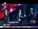 《初雪》EXO-M-（東方衛視上海跨年）131231