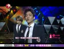 《咆哮》EXO-M (東方衛視上海跨年)131231