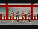 【MMD艦これ】新年おめでとうございます。金剛型四姉妹で紅一葉
