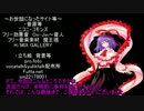 【クトゥルフ】ゆっくり考察していってね！第6考【TRPG】