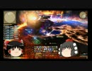 [新生FF14]アルテマウェポン戦テスト動画