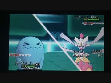 【ポケモンXY】ランダムレート実況対戦 その２６【一富士二鷹三ナンス】