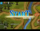 千年戦争アイギス　孤独な戦い３でスーパーキャリーさんタイム