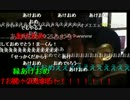 20131231 暗黒放送Ｑ　地獄の極寒48時間ウォーキング②放送 (08)