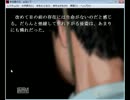 【実況】ある夏の日、山荘にて……【ミステリーノベル】Part19