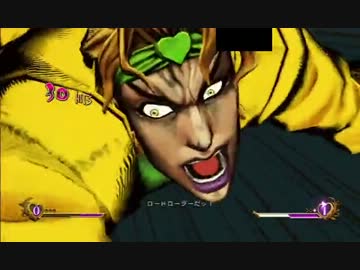 ジョジョの奇妙な対戦動画@オールスター編　第37話