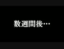 【ダークソウル】漢を磨くため武士の道を行く…part3【うー侍】