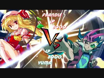 東方超融合 - 遊戯王Cross No.03