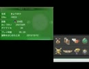 【ポケモンXY】ぼくとカロスな仲間たちpart35【実況】
