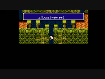 【FF3】 クリスタルのある洞窟 聞き比べ【FF14】