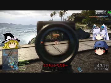 【BF４】オルタ風ゆっくり実況 その03