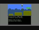 (FC音源オリジナル曲)仮想ゲーム音楽集